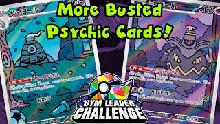 Gym Leader Challenge Vs  Psychic Infiltrator vs. Lightning Spread
