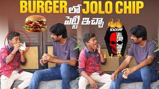 JOLO CHIP PRANK #nimeshchowdarypranks #telugupranks #jolochipprank #familypranks