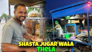Shasta Jugar Wala Thela   मेरे से Bhi Shasta Rakesh Life 