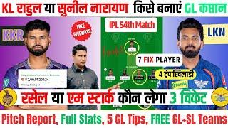 lkn vs kkr dream11 prediction  dream 11 team of today match  ansari loss cover  kkr vs lkntoday