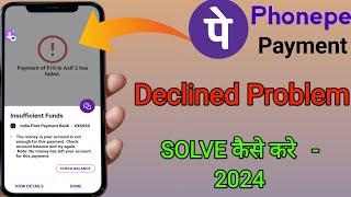 Phonepe Payment Failed  Payment Declined Problem How To Solve Phonepe Payment Declined Problem