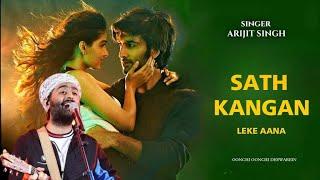 Sath Kangan Leke Aanaoonchi oonchi Deewarein  YAARIYAN 2  Arijit Singh  Mannan B Arijit fan