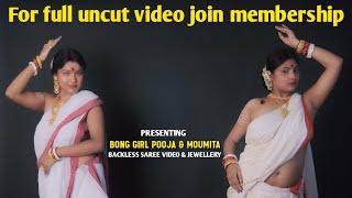 Pooja & moumita  Saree Lover  Saree Sundori  bong saree  Backless saree video with jewellery