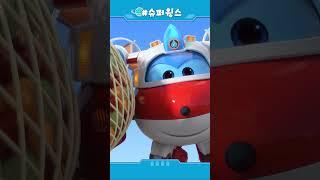 슈퍼윙스 #shorts 물 위 덩크슛  Super Wings  Superwings