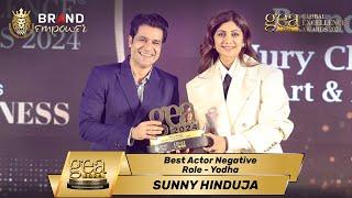Sunny Hinduja wins GEA 2024  Global Excellence Awards 2024 by Brand Empower