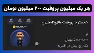 فروش همستر کامبت  قیمت ارز همستر کمبات به تومان در دیوار