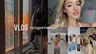 VLOG продуктивные выходные  фотосессия MOSKVIN  ГУМ каток новогодняя Москва  СОЗДАЛА косметику