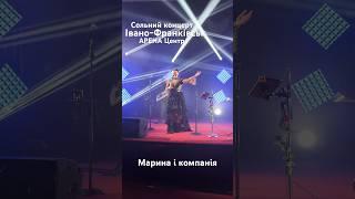 Сольний концерт в ІВАНО-ФРАНКІВСЬКУ. Кіноконцертний зал -  Арена Центр