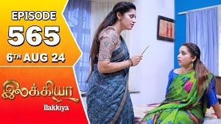 Ilakkiya Serial  Episode 565  6th Aug 2024  Shambhavy  Nandan  Sushma Nair