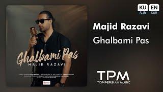 Majid Razavi - Ghalbami Pas - آهنگ قلبمی پس از مجید رضوی