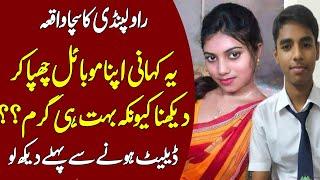 Very Emotional and Heart melting Story of a Poor Girl - new Hindi Moral Stories 2024