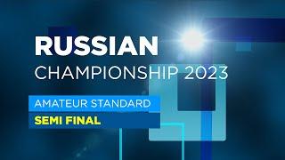 SEMI-FINAL  amateur STANDARD  Russian Championship 2023  4K