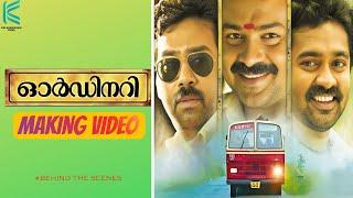 Ordinary  Making Video  Kunchako Boban  Biju Menon  Asif Ali  Ordinary - #bts