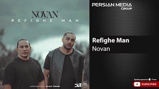 Novan - Refighe Man  نوان - رفیق من 