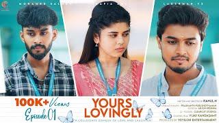 EP-1 Yours Lovingly  Stunning Sallu  Thaafia abu  Lakshman VS  Friendship VS Love  Veyilon ENT