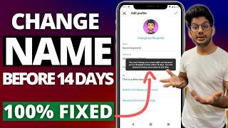 how to change instagram name within 14 days  How to Change Instagram Name Before 14 Days 2022