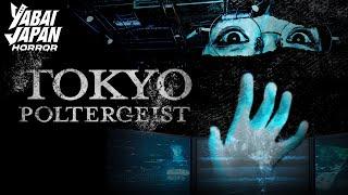 Horror Full movie  TOKYO POLTERGEIST