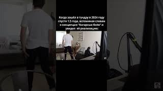 Когда зашёл в тундру в 2024 году