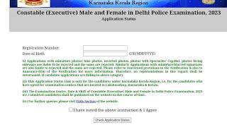 दिल्ली पुलिस एडमिट कार्ड 2023Delhi police admit card 2023Delhi police ka admit card kaise Download