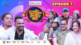 City Express Mundre Ko Comedy Club  Episode 7  Raju Master Balchhi Dhurbe Mundre