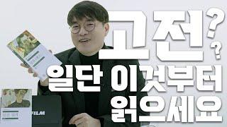 세계문학전집 입문하기# 1. 민음사편  세계문학전집 추천 - 입문자용  쉽고 재미있는 세계문학  고전소설 추천  민음사 스테디셀러  세계문학 베스트셀러