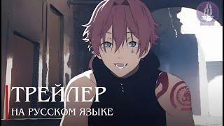 Русская озвучка - Парень что спас меня в исекай оказался убийцей The Man Who Saved Me on my Isekai