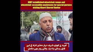 First wheelchair-accessible Darbar in Pakistan.