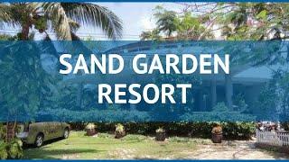 SAND GARDEN RESORT 3* Вьетнам Фантьет обзор – отель САНД ГАРДЕН РЕЗОРТ 3* Фантьет видео обзор