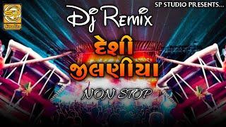 Dj Remix Dakla  Deshi Jilaniya Ni Ramzat  Devipujak Dakla  Ajey Bhai Sathaliya. @MAA_DAKLA