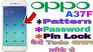 oppo a37 pattern unlock without pc  how to format oppo a37fa37fwa33f  oppo a37f hard reset 2023