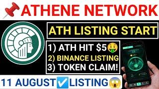 ATHENE NETWORK11 AUGUSTATH DISTRIBUTE️ATH PRICE HIT $5BINANCE LISTING#hamsterkombat #tapswap