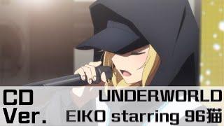 UNDERWORLD CD Full EIKO Ver. by EIKO Starring 96neko 派對咖孔明 【英文字幕Eng SupCC中文】