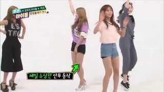 주간아이돌 - episode-202 KARA Random Play Dance Part 2