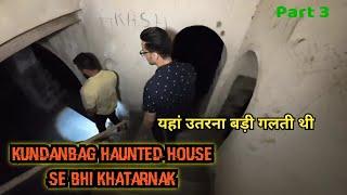KundanBag Haunted House Hyderabad se bhi Khatarnak House  Part 3 Ft. @saurabhpooniaofficial
