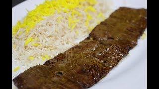 طرز تهیه کباب برگ ایرانیبرگ کباب