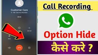 Call Recording Option Hide Kaise Kare How To Hide Call Recording Option in Android 2024
