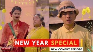 New Year Special 2081- नयाँ बर्षको शुभकामना  AAjkal Ko Love  New Episode  Jibesh  Colleges Nepal