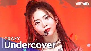 Simply K-Pop CON-TOUR CRAXY 크랙시 - Undercover 언더커버 _ Ep.533  4K