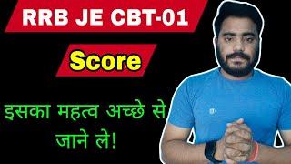RRB JE CBT-01 score importance for CBT-02 exam.