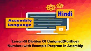 Lesson-31 Division Of Unsigned PositiveNumbers with Example Program in Assembly Language in Hindi