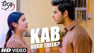 Kab hogo theek?  Dhadak  Ishaan Khatter  Janhvi Kapoor  In Cinemas Now