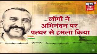 IAF Wing Commander Abhinandan Returns Home To Heros Welcome