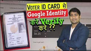 2023 में Voter ID Card से Google Identity Verification कैसे करे ? जाने A To Z तरीका  Verification