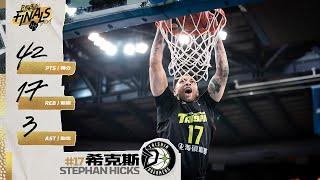 Stephan Hicks 希克斯 Career-High 42 Pts 17 Rebs Full Highlights vs 臺北富邦勇士 07.05.21 1080p