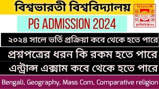 Visvabharati Admission 2024 Updates • Exam Pattern• Syllabus • Tentative date