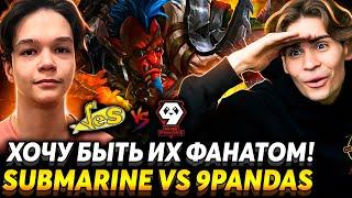 Satanic очень вырос Матч за финал. Nix смотрит Yellow Submarine vs 9Pandas