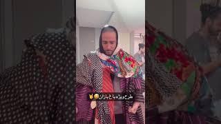 طرح ویژه جدید ‍️