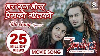 Har Yug Hos  PREM GEET 3  Nepali Movie Title Song Lyrical  Pradeep Khadka Kristina Gurung