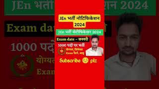 raj Jen new vacancy 2024  RSSB JEn Vacancy Update  Rajasthan JEn new Vacancy 2024 #JEn