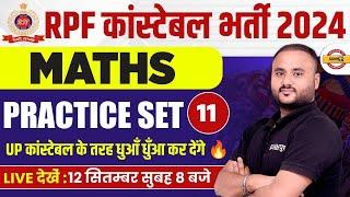 RPF CONSTABLE 2024  RPF CONSTABLE MATH PRACTICE SET  RPF CONSTABLE MATH CLASS - VIPUL SIR